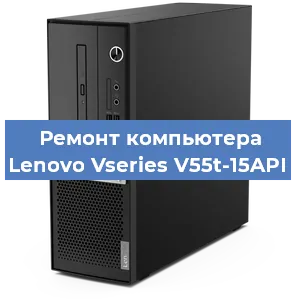 Замена usb разъема на компьютере Lenovo Vseries V55t-15API в Екатеринбурге